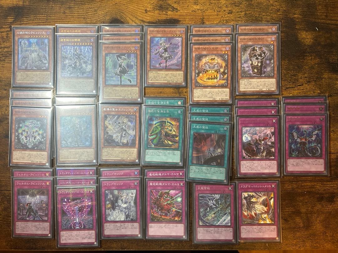 遊戯王　ラビュリンスデッキ　デッキパーツ付き　合計70枚　68枚公式スリーブ付き