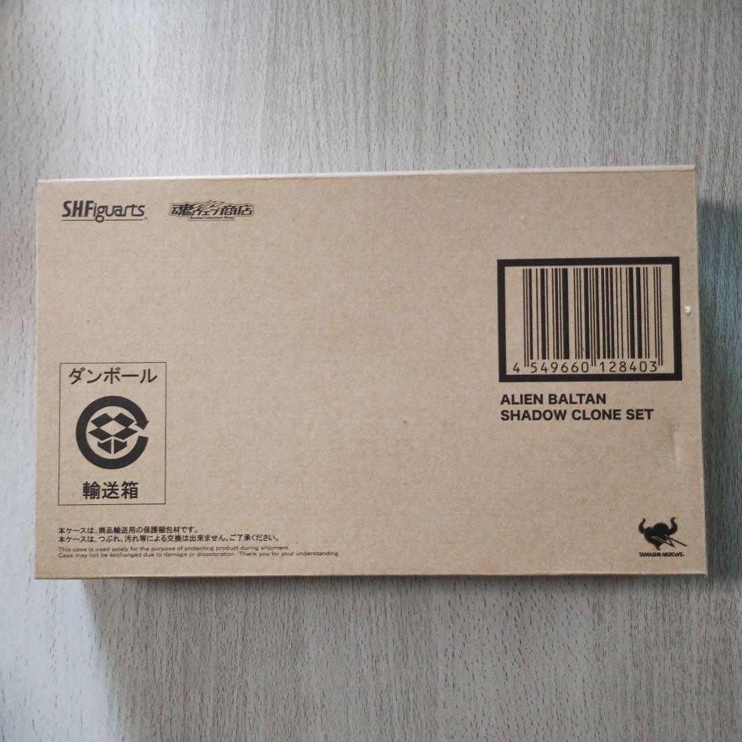 S,H,Figuarts バルタン星人　分身体セット