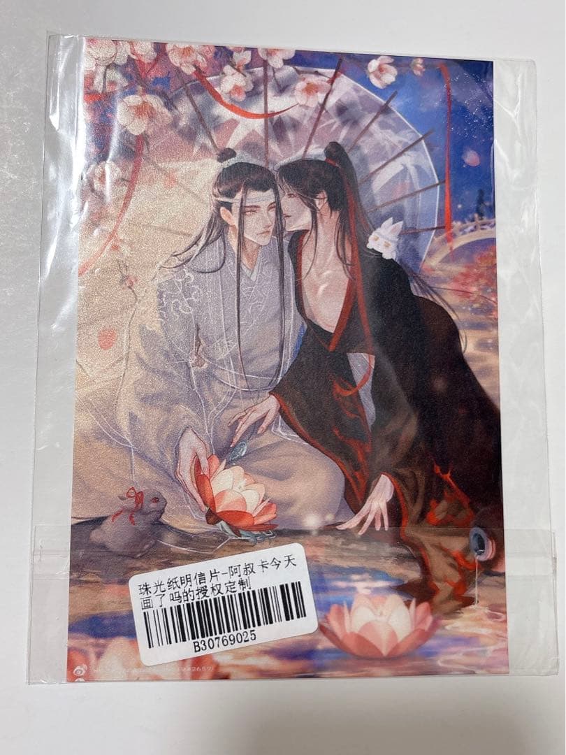 うめこぶ出品