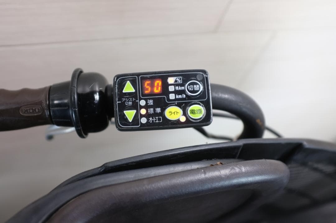 アッタス )ヤマハPAS　KISS 20インチ 3段8.7Ah　充電器無