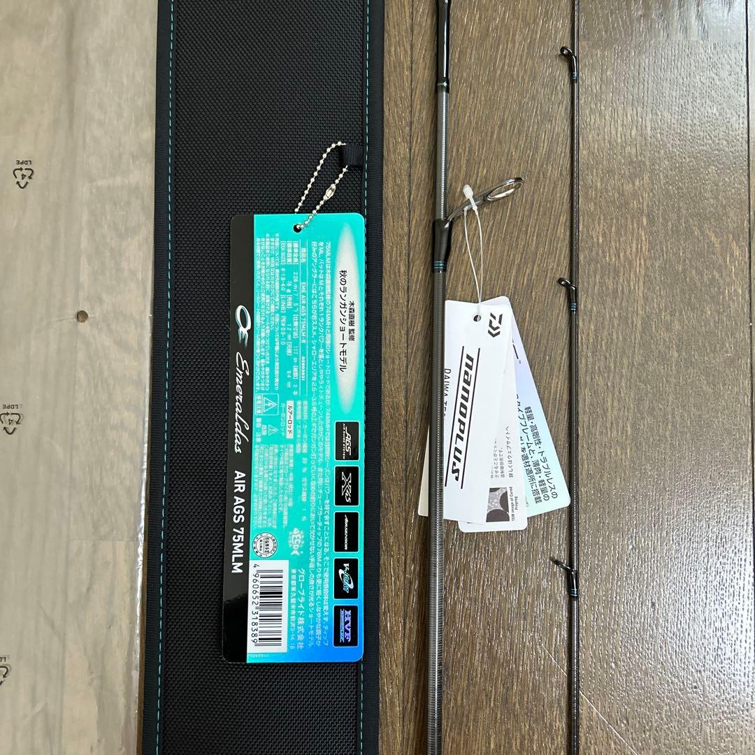 たき　ダイワ 20 エメラルダス AIR AGS 75MLM・R