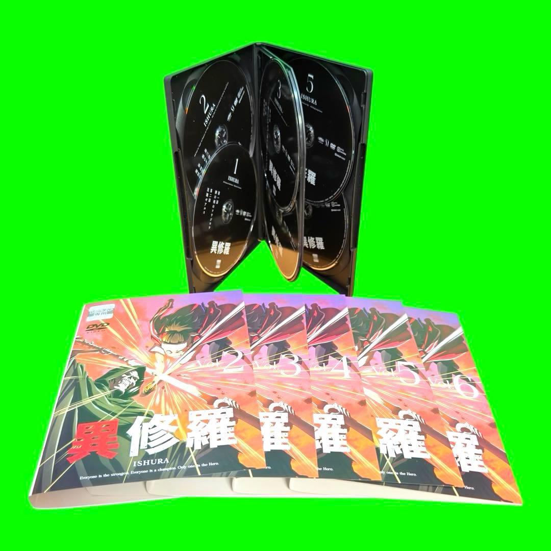 ケース付 異修羅 1期　DVD 全6巻　全巻セット　送料無料 / 匿名配送