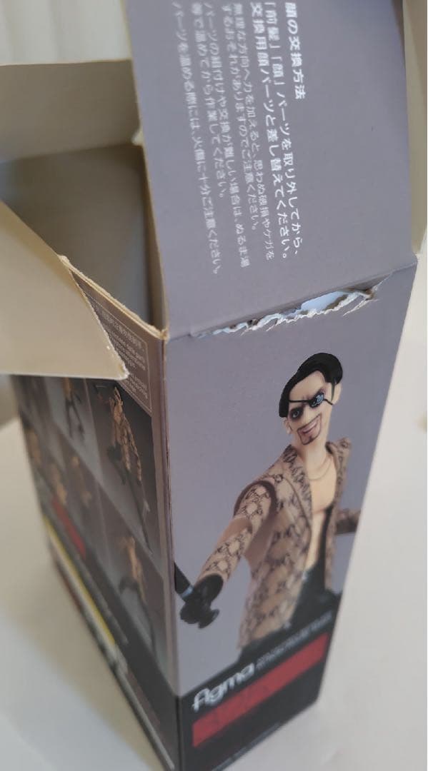 figma 龍が如く 真島吾朗　可動フィギュア