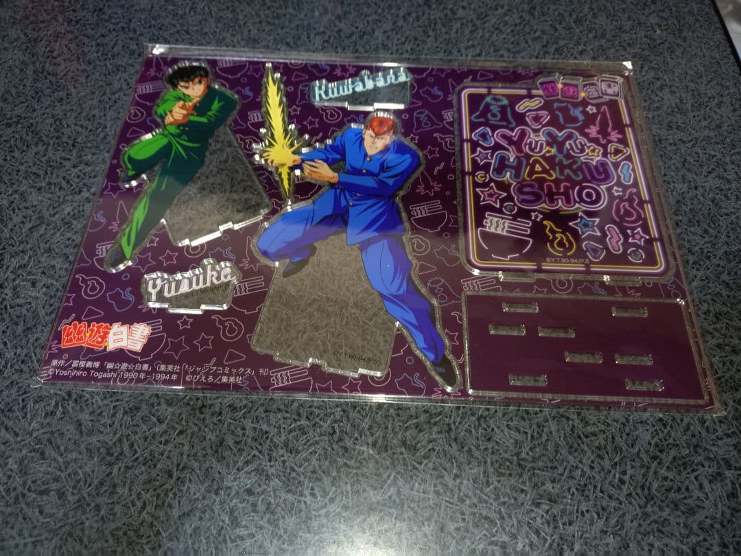 幽☆遊☆白書　　ビッグアクリルスタンド