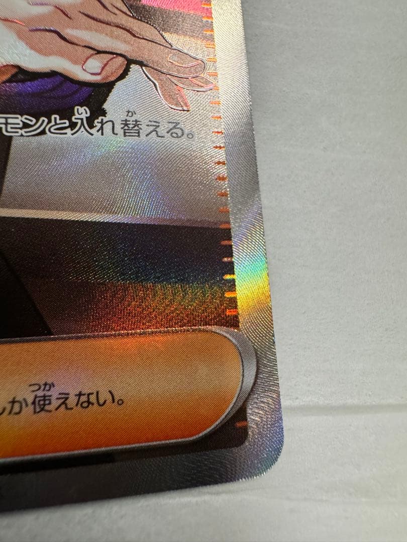 ポケモンカードゲーム　ピカチュウsar、カラスバsr、スタートデッキ、No.25