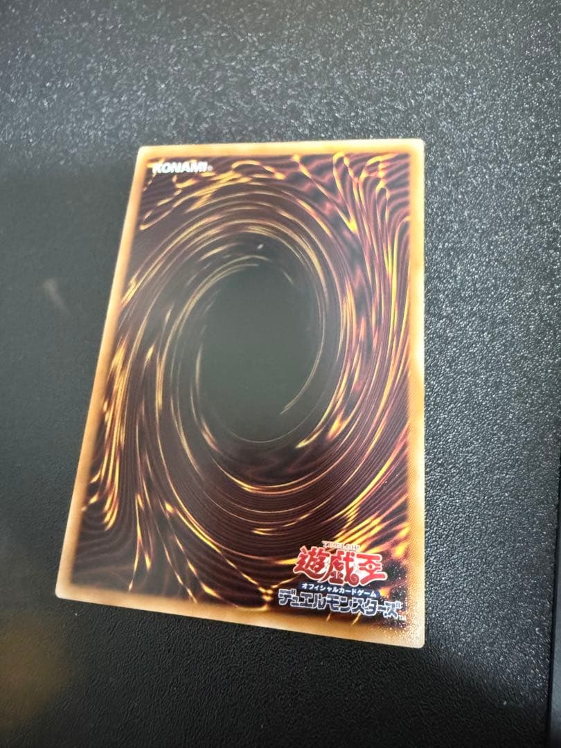 た*き様 遊戯王 閃刀姫=ゼロ プリズマティックシークレットレア