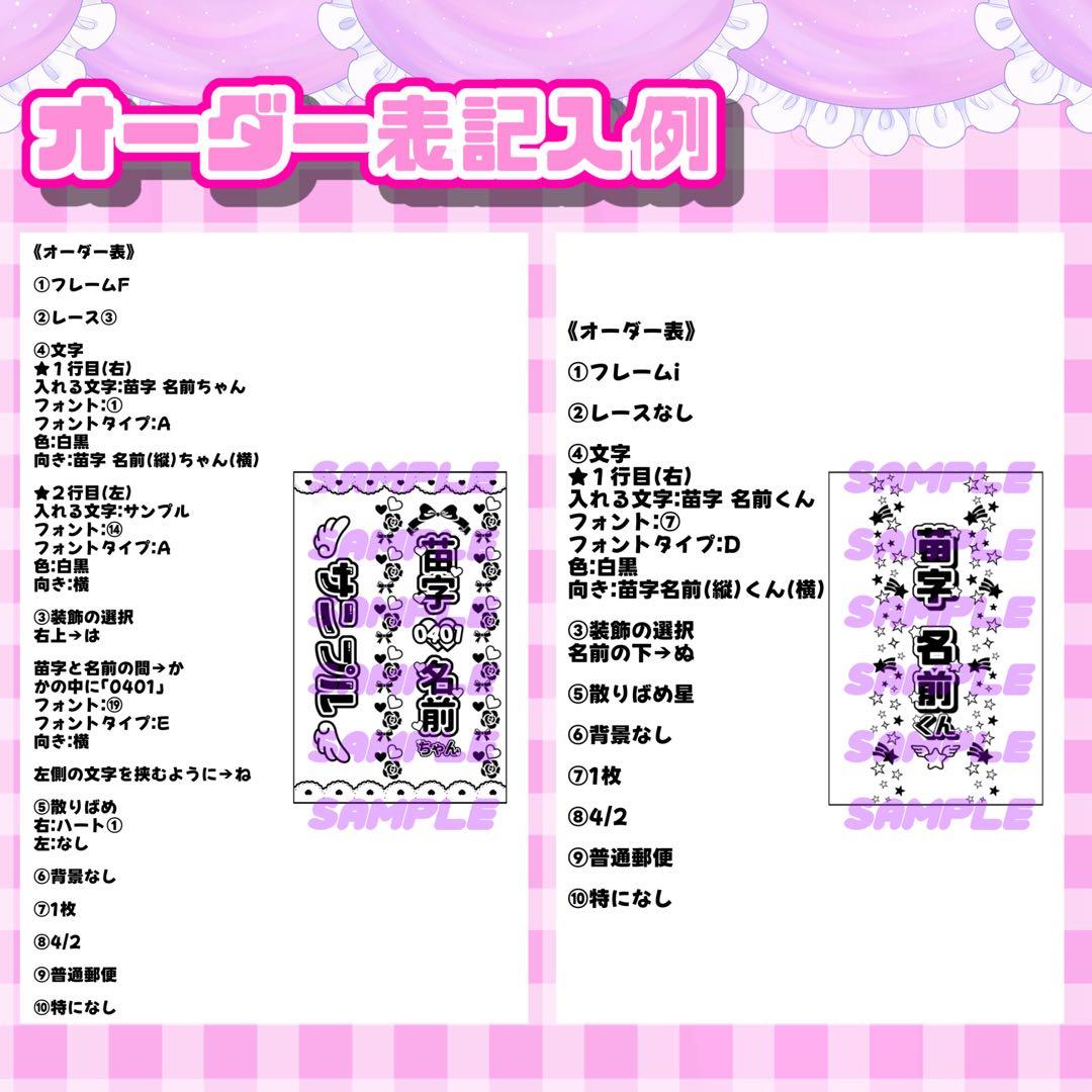 ソラページ