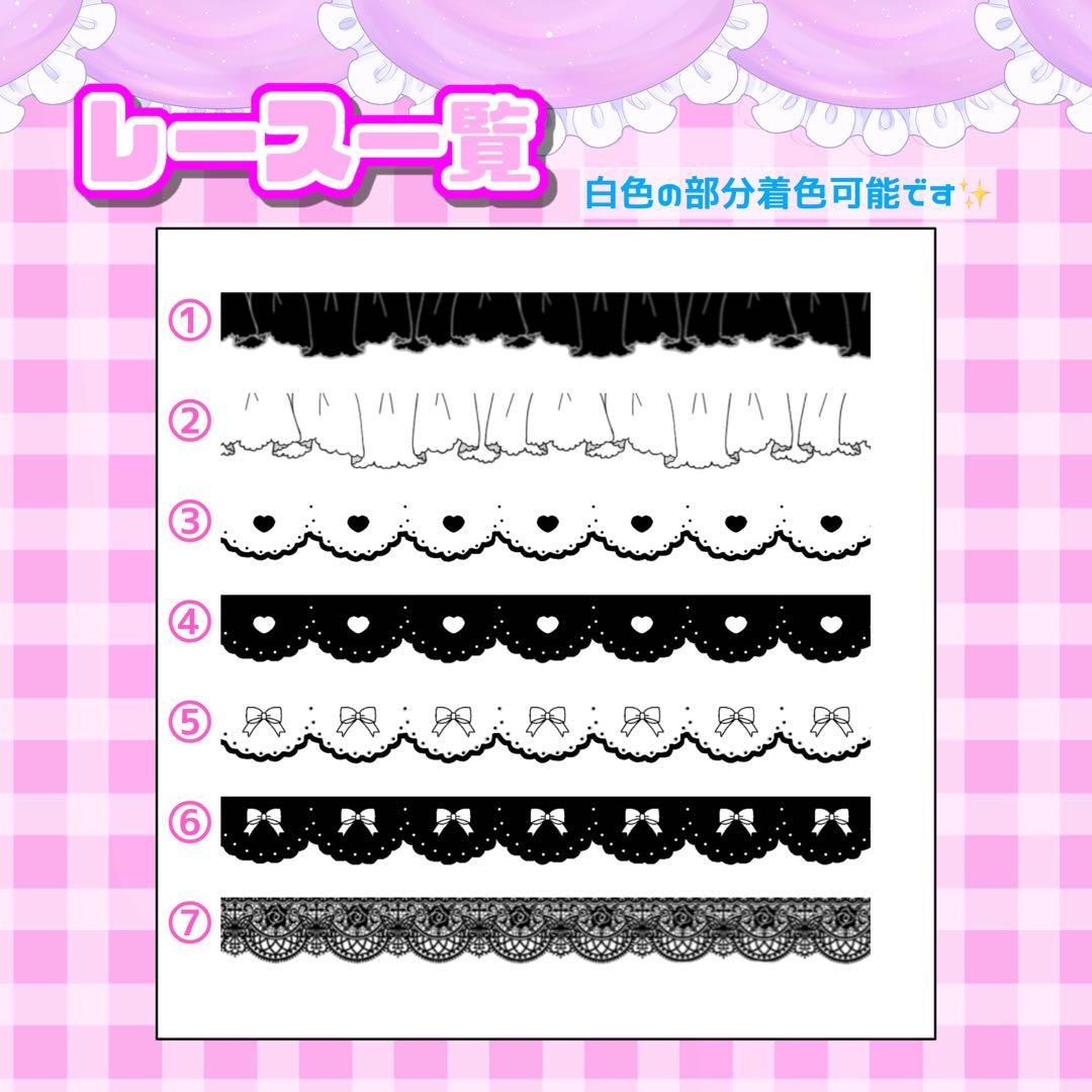 ソラページ