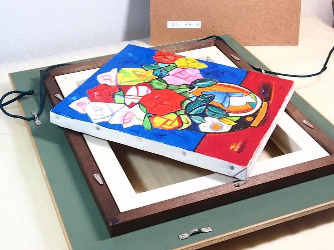 【美品】油彩画/油絵 市村司「ばら」薔薇/バラ 額付き アート/絵画/オブジェ