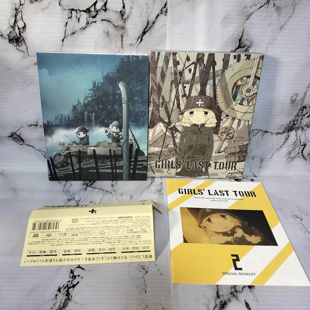 少女終末旅行 全巻セット DVD　初回生産限定版 BOX付き