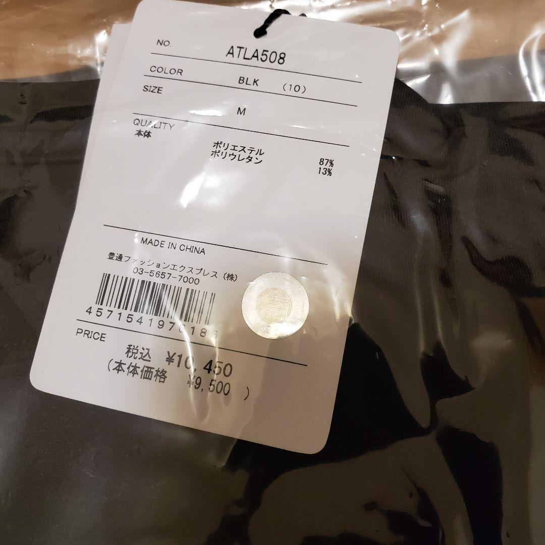 新品　Admiral ATLA508 ブラック Tシャツ Mサイズ