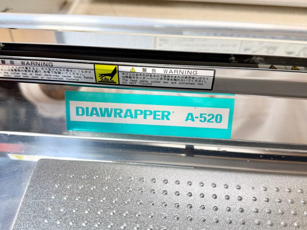 良品 三菱ケミカル ダイアラッパー A-520 食品包装器