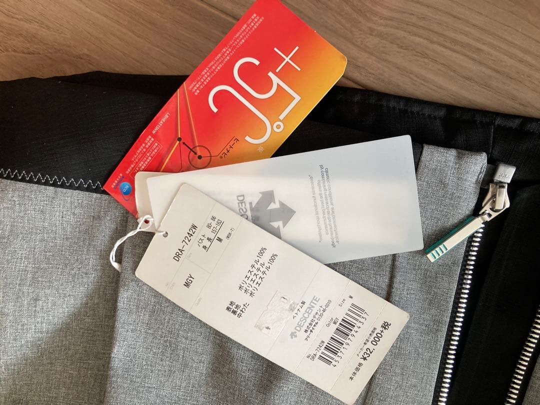 【人気】デサント　女性用スキーウエアー