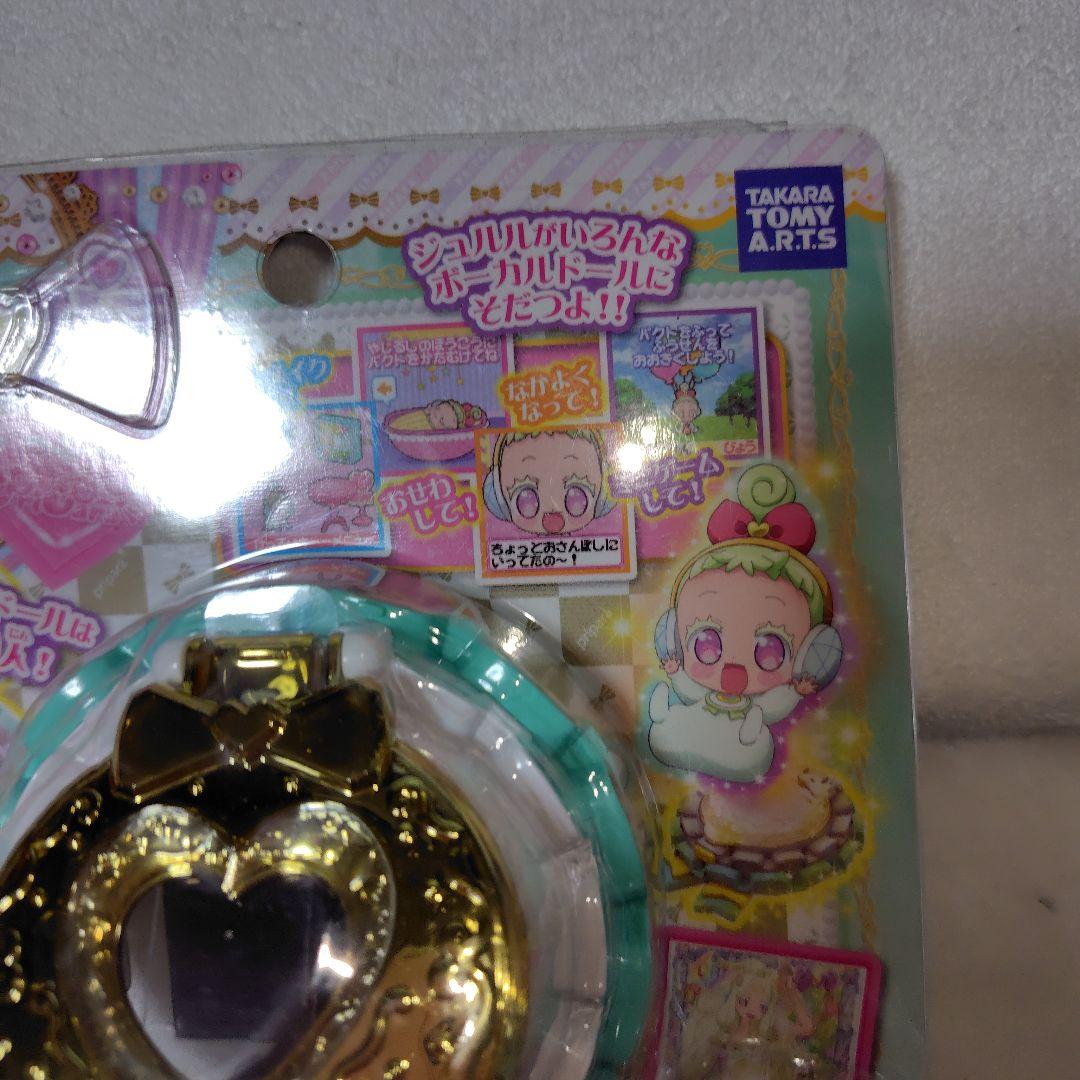 ロゼットパクト　ジュリィver