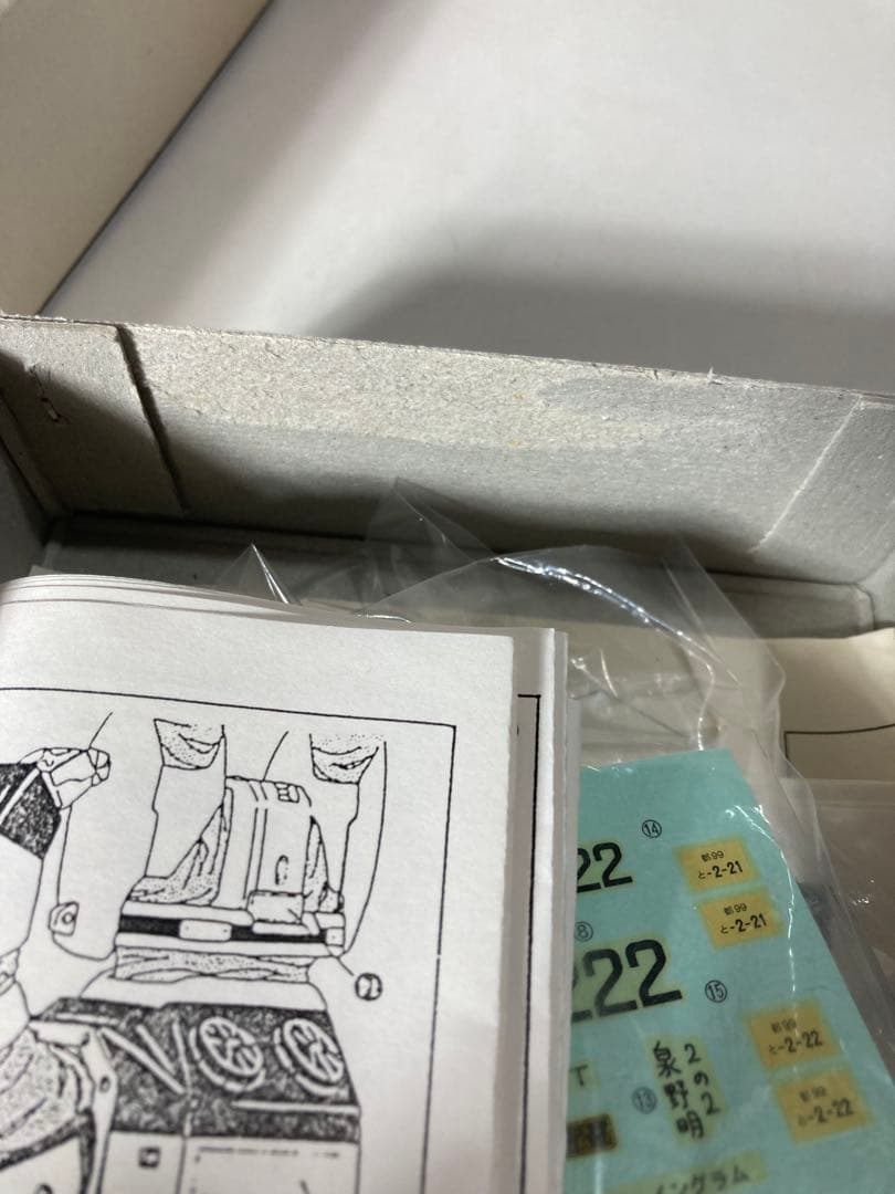 ※変色あり　ムサシヤ イングラムスペシャル ガレージキット パトレイバー