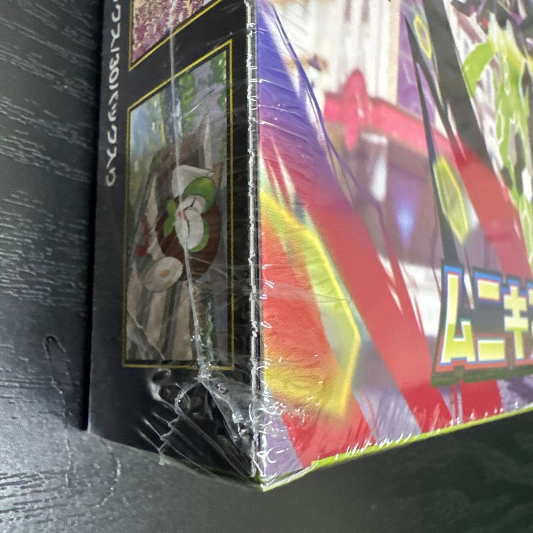 ポケモンカード　ムニキスゼロ　1box 新品未開封　シュリンク付き