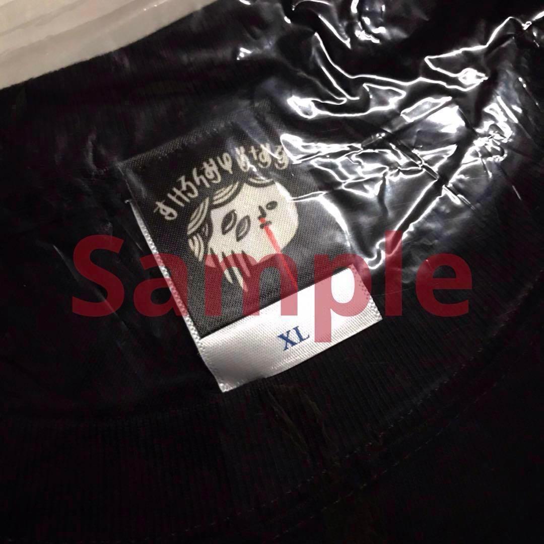 ☆☆☆新品未開封☆金属バット☆友保☆Tシャツ☆ブラック☆XLサイズ☆☆☆