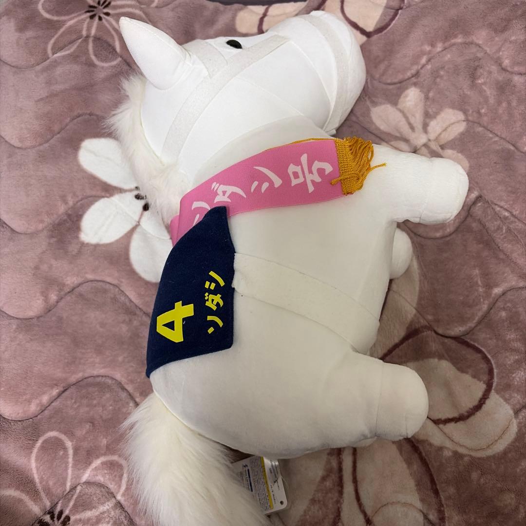 サラブレッドコレクションBIGソダシ ぬいぐるみ