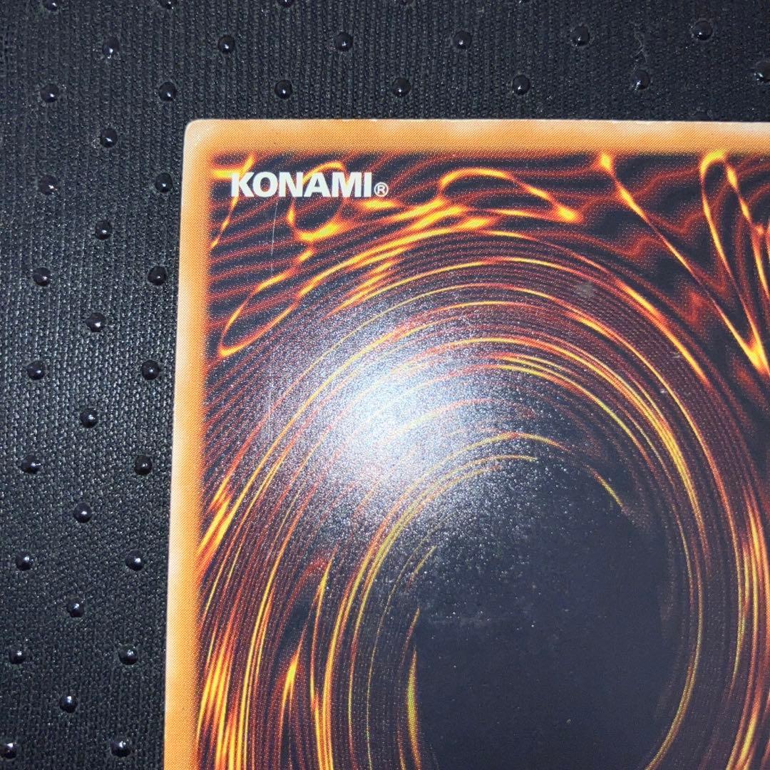 【特価品】ブルーアイズ アルティメットレア(レリーフ・レリブル) 遊戯王