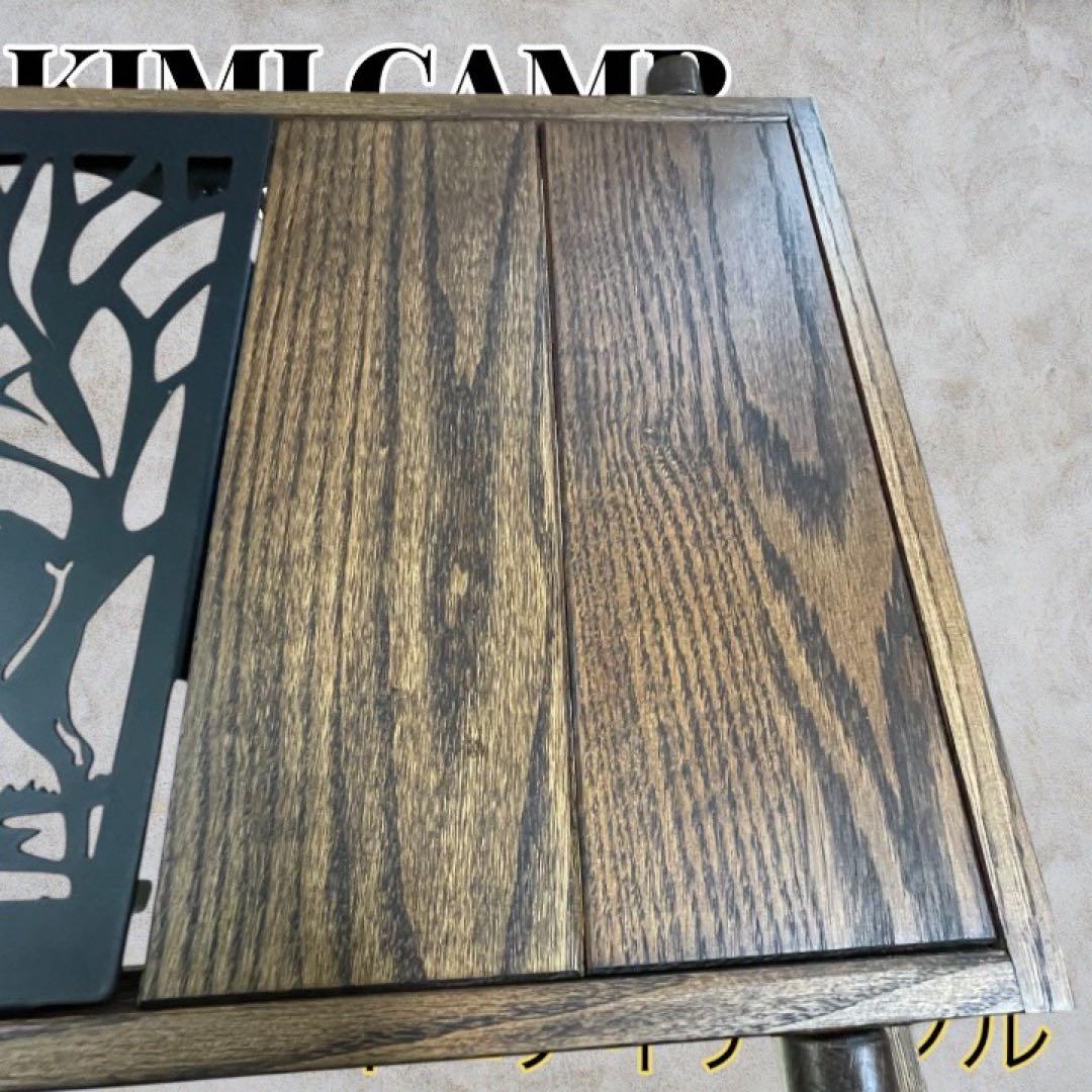 ☆超美品☆KIMICAMP インフィニティテーブル