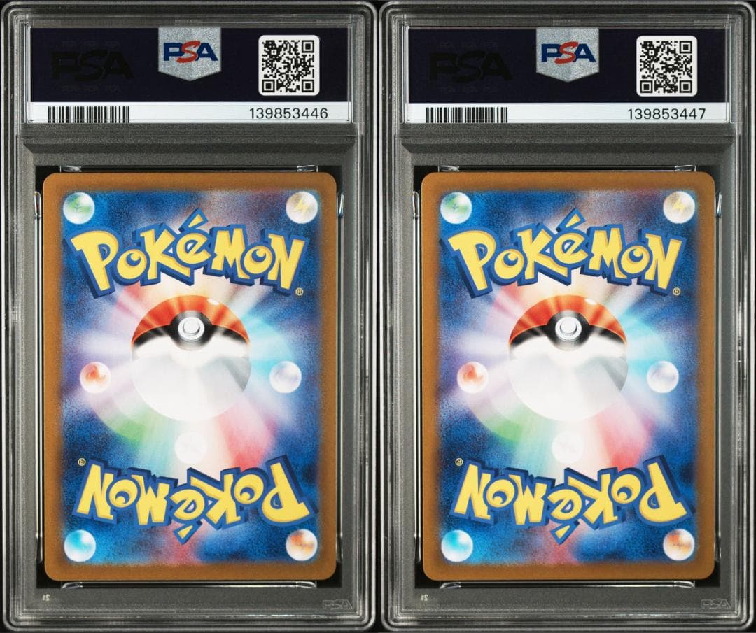 【PSA10】ラッキー AR sv6 113/101　連番　セット