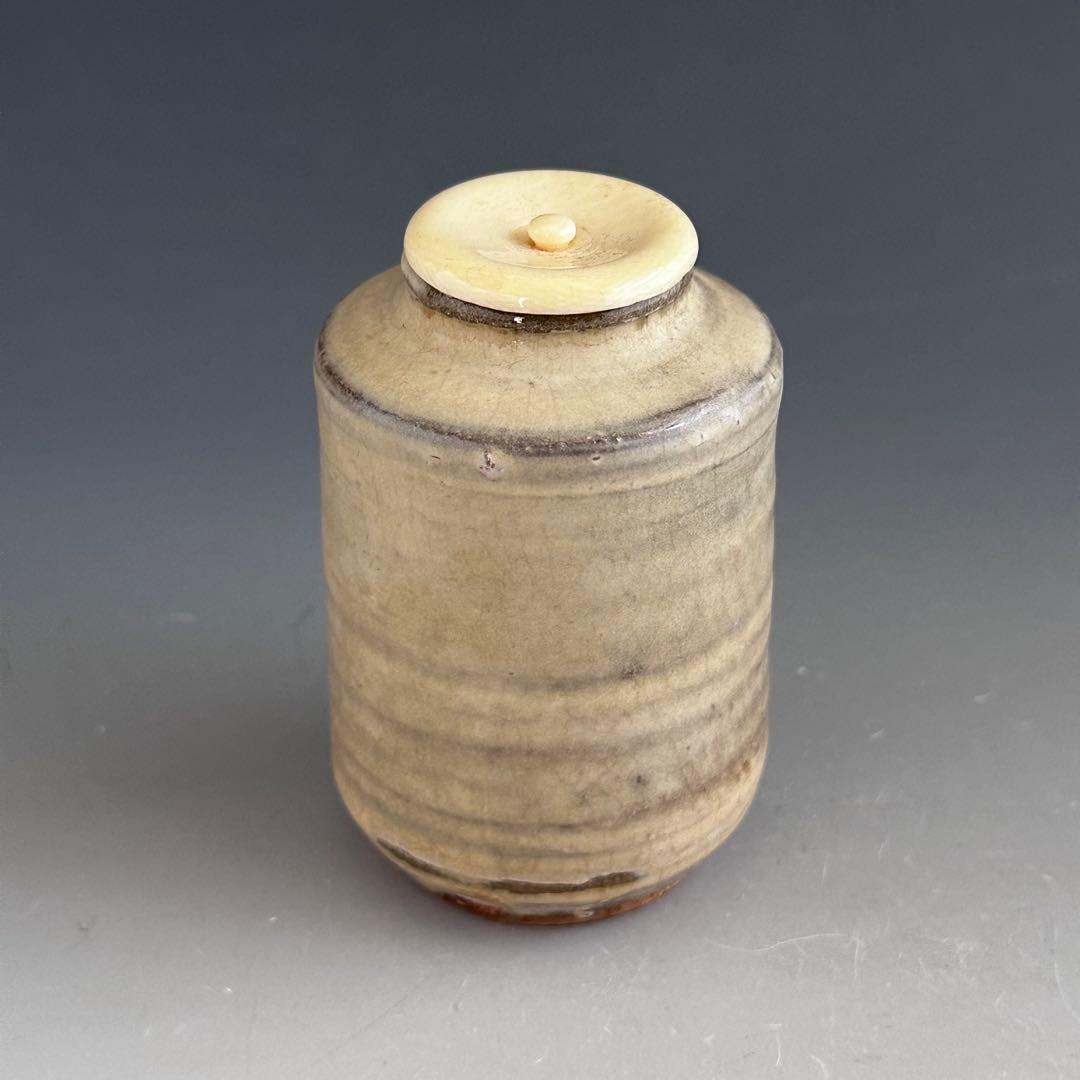 茶道具　権現谷窯　濃茶器　茶入　副田螺山　共箱　仕服付　ら山　鍋島　大川内山