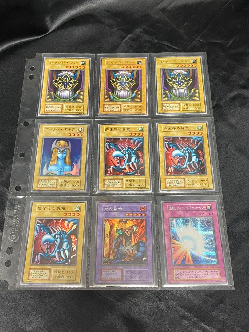 ご*や様 遊戯王OCG デュエルモンスターズ カード 107枚 初期～