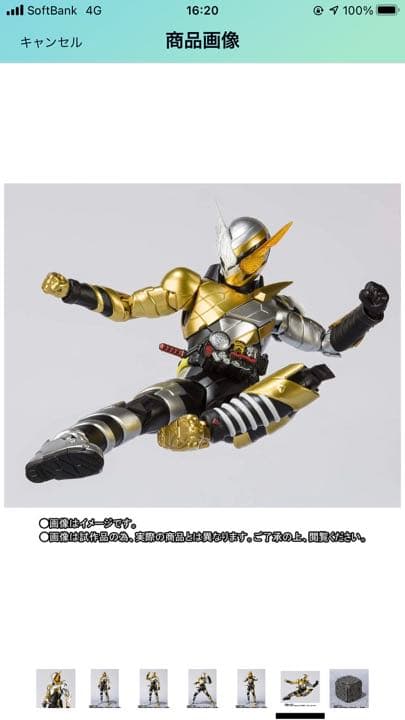 S.H.Figuarts 仮面ライダービルド トライアルフォームラビットドラゴン