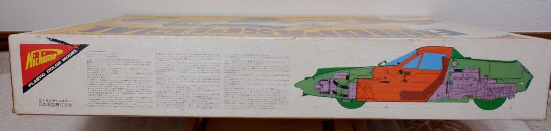 ニチモ 1/12　ロータスヨーロッパ スペシャル レーシングタイプ