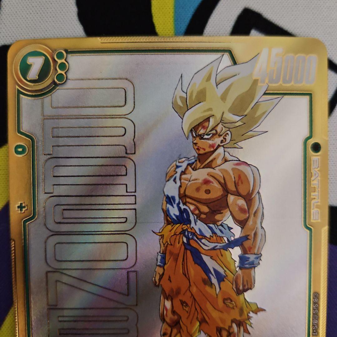 ドラゴンボール　フュージョンワールド FB05-119 孫悟空 SCR★★