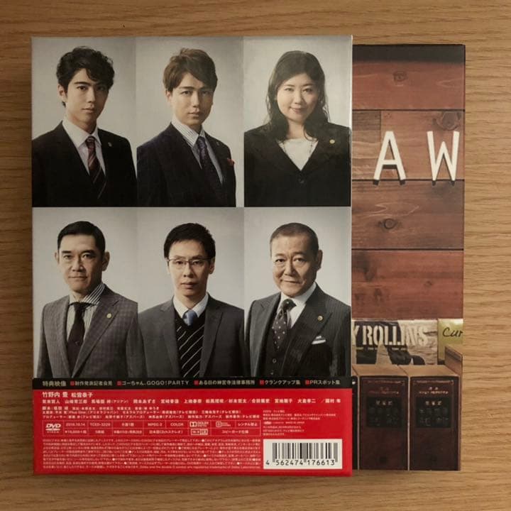 【開封のみ】「グッドパートナー 無敵の弁護士 」DVD-BOX