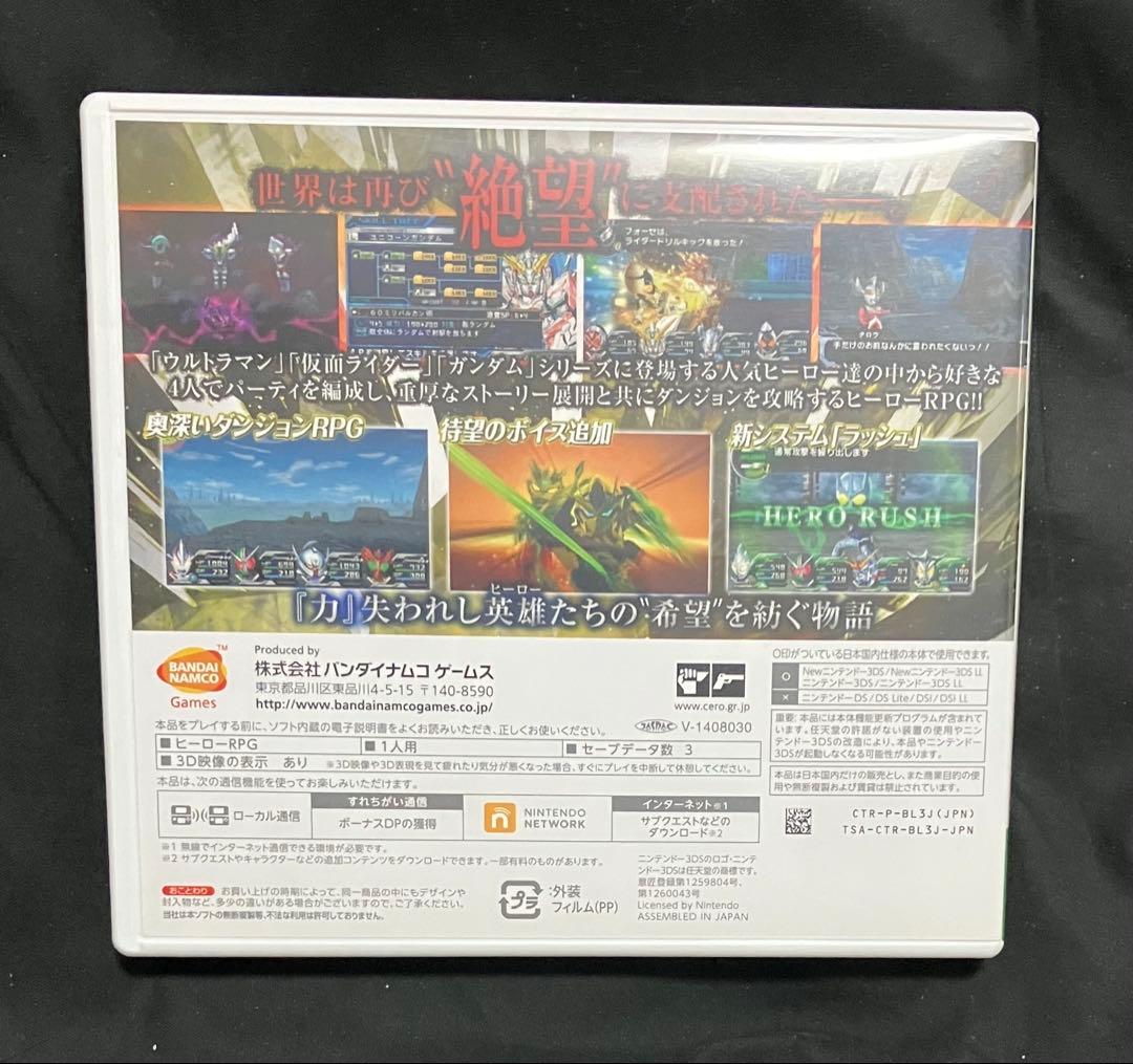 ロストヒーローズ2 PREMIUM EDITION