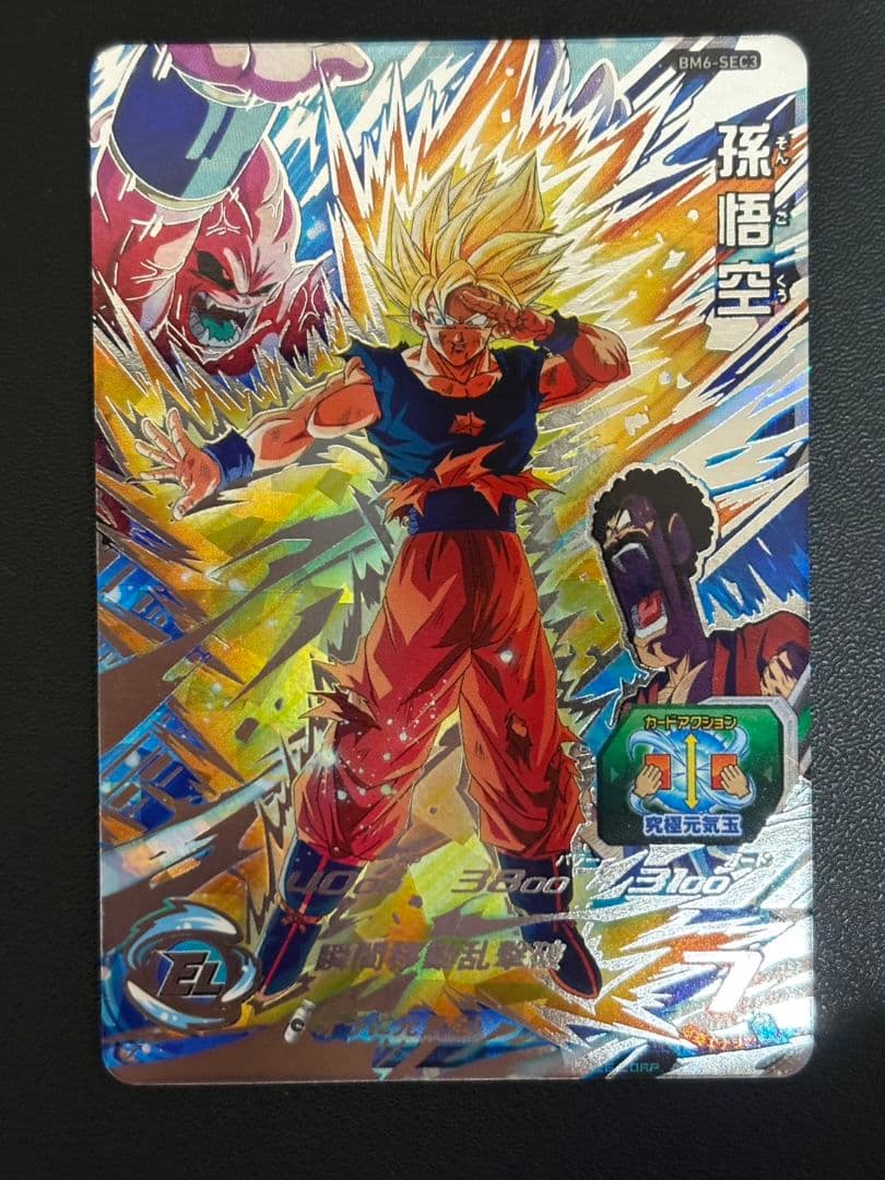 ドラゴンボールヒーローズ　5枚セット