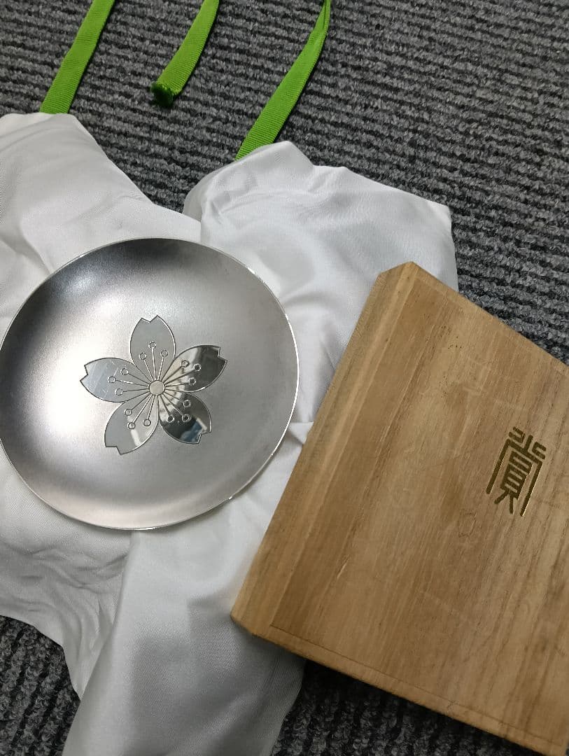 造幣局シルバー製 桜柄　銀杯94.6g　 木箱付き