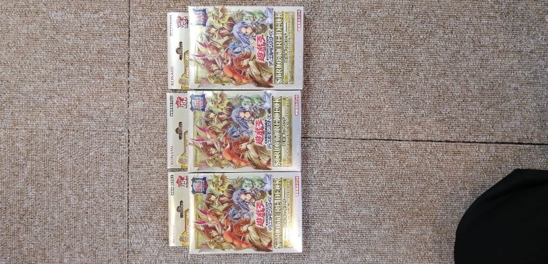 決闘者伝説25thストラクチャーデッキ6点セット