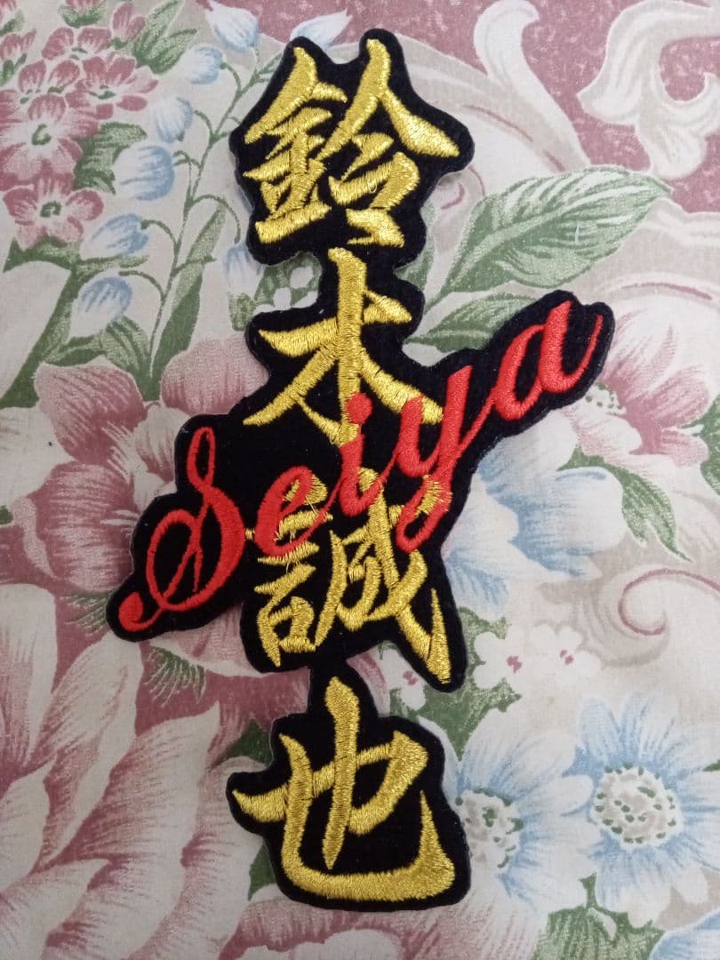 広島カープのワッペン