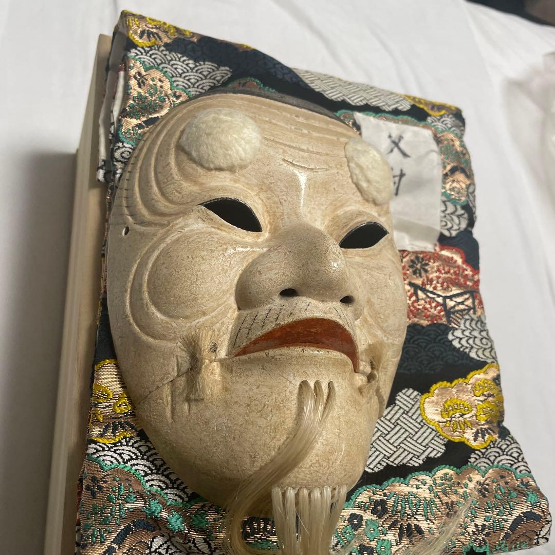 能面父尉