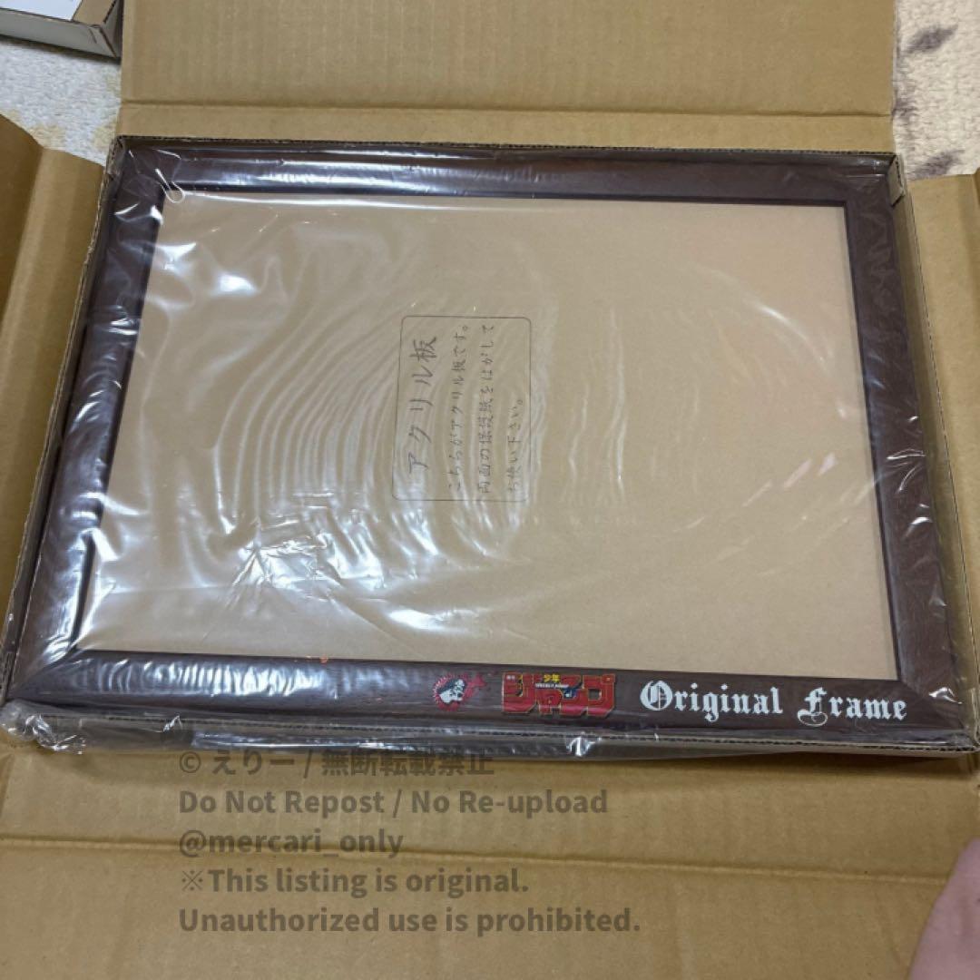 【NARUTO】週刊少年ジャンプ　当選品　超名場面複製原画 額縁付き