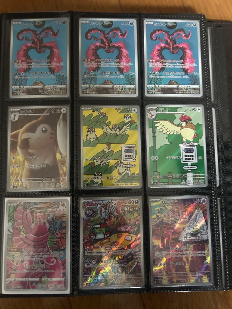 ポケモンカードARまとめ売り 122枚