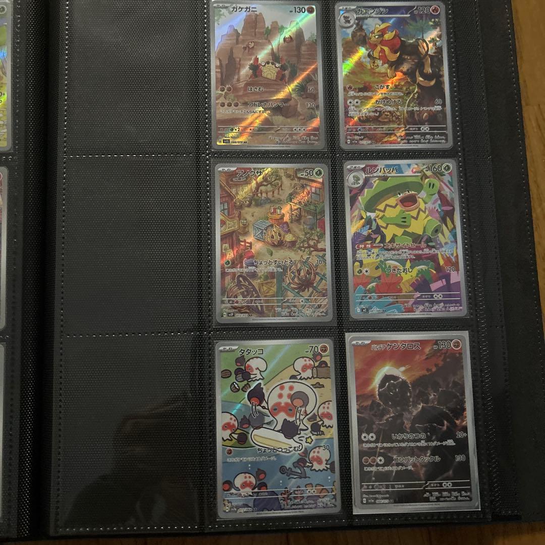 ポケモンカードARまとめ売り 122枚