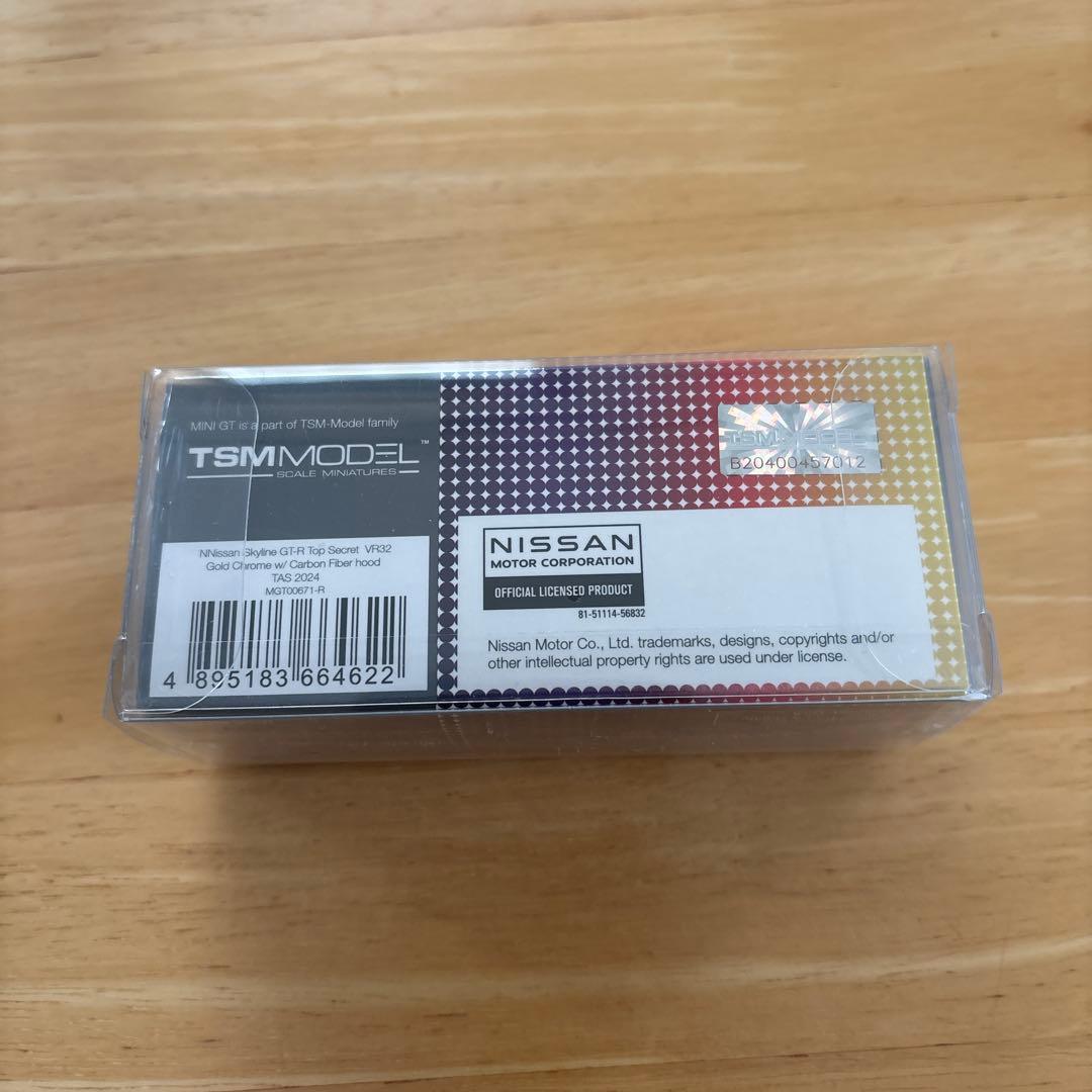 MINIGT オートサロン 2024限定R32 GT-R トップシークレット