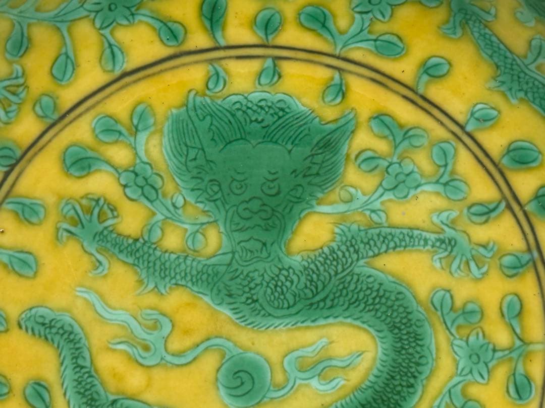 中国　黄地緑釉龍紋皿　大清乾隆年製　木箱入　送料込み251031