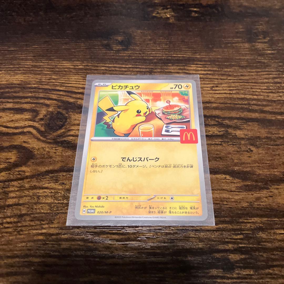 ワンピースカード、ポケモンカードマックセット おまけ　マックポケカ未開封