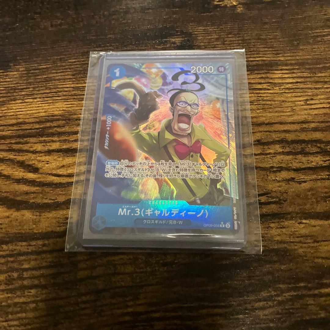 ワンピースカード、ポケモンカードマックセット おまけ　マックポケカ未開封