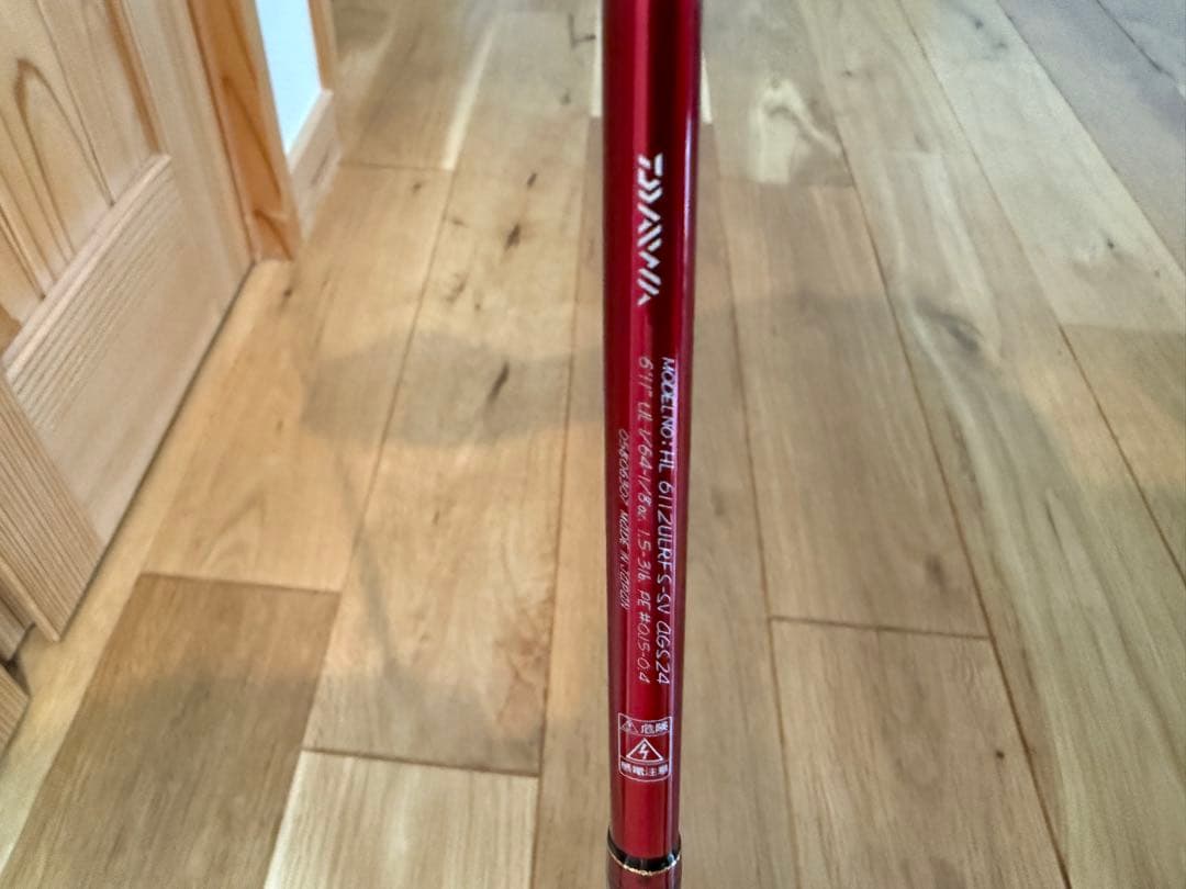 ハートランド　冴掛 Feather Touch Technical