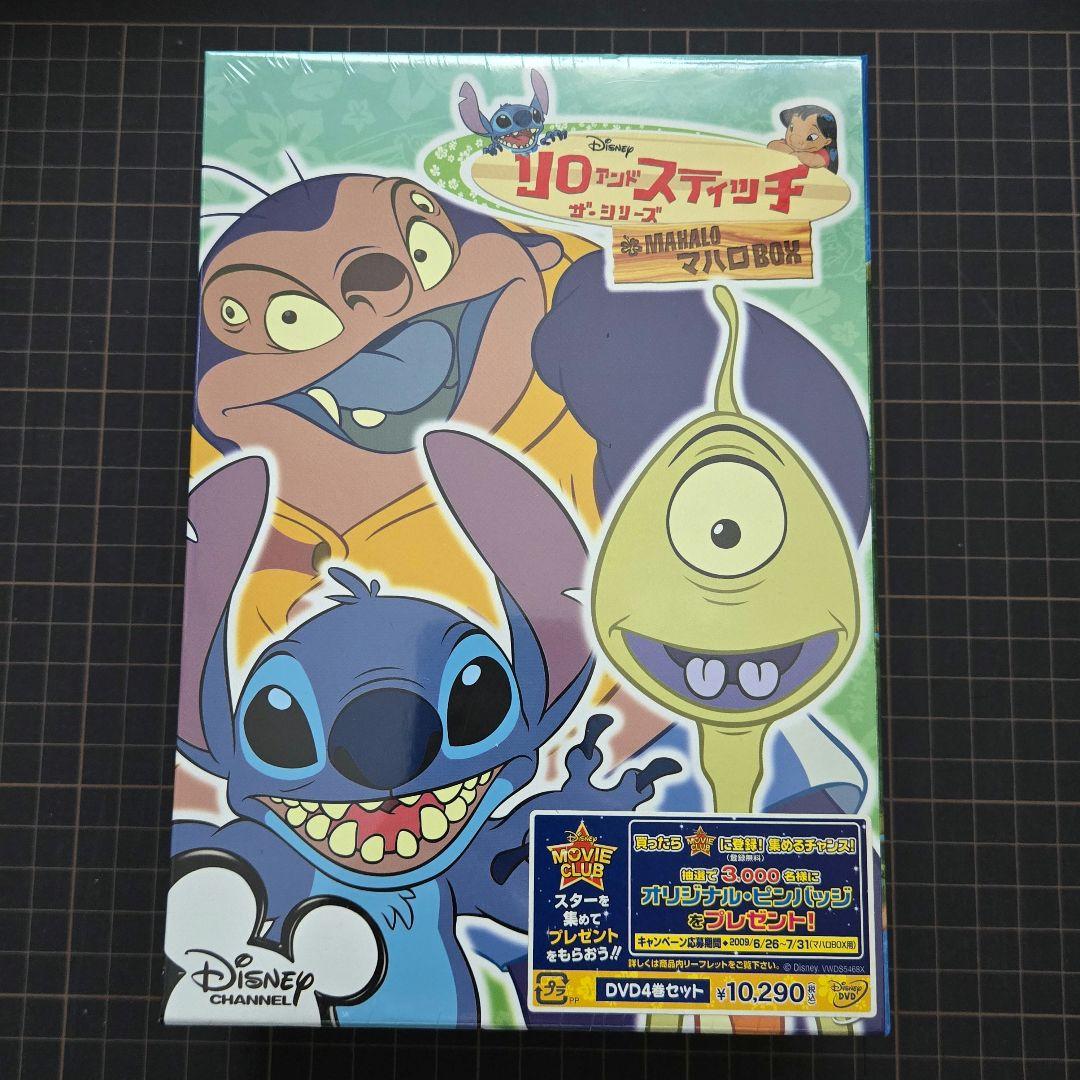 【一部未開封あり/美品】リロ&スティッチ ザ・シリーズ　4BOXセット