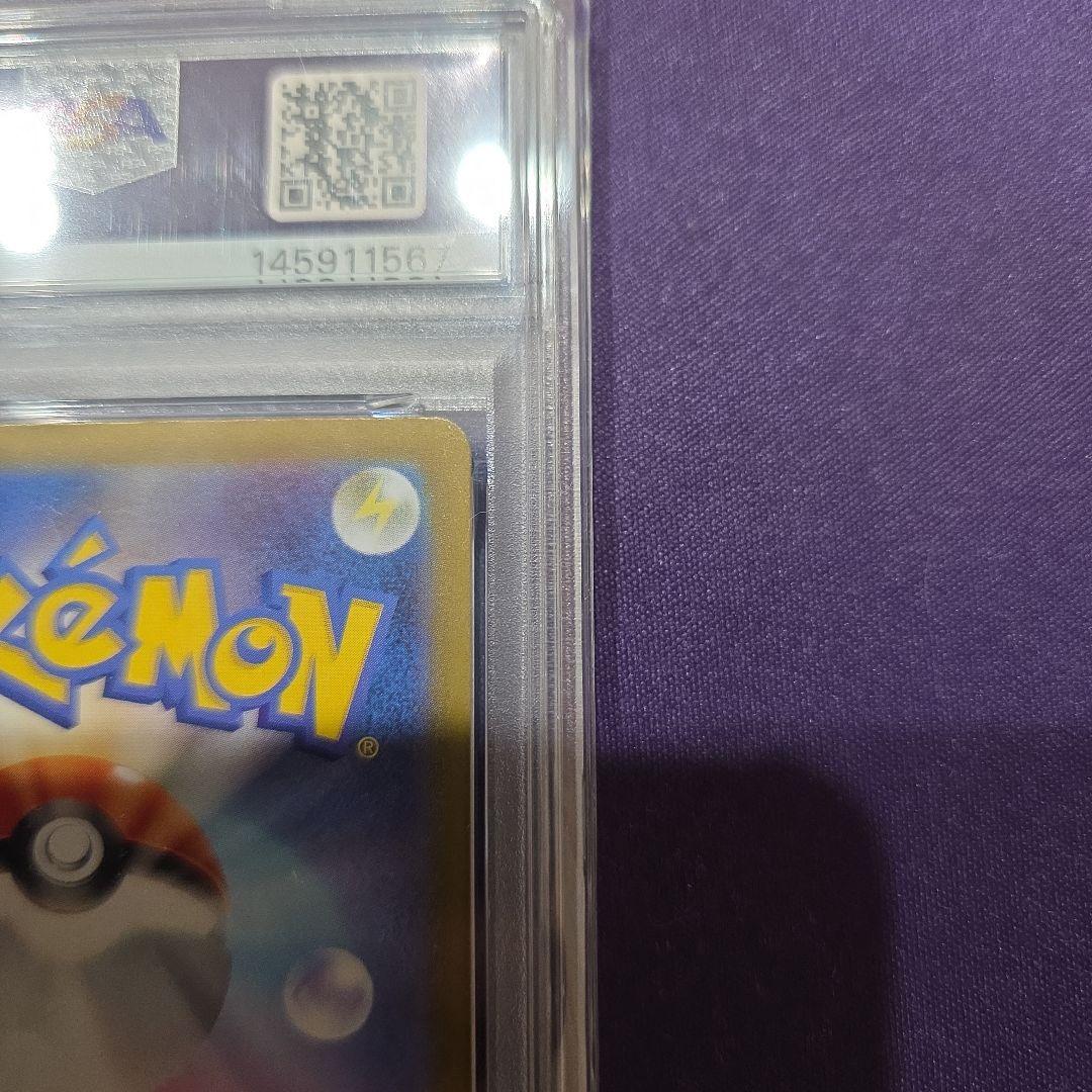 【PSA10】リーリエのピッピexSAR スタートデッキ100