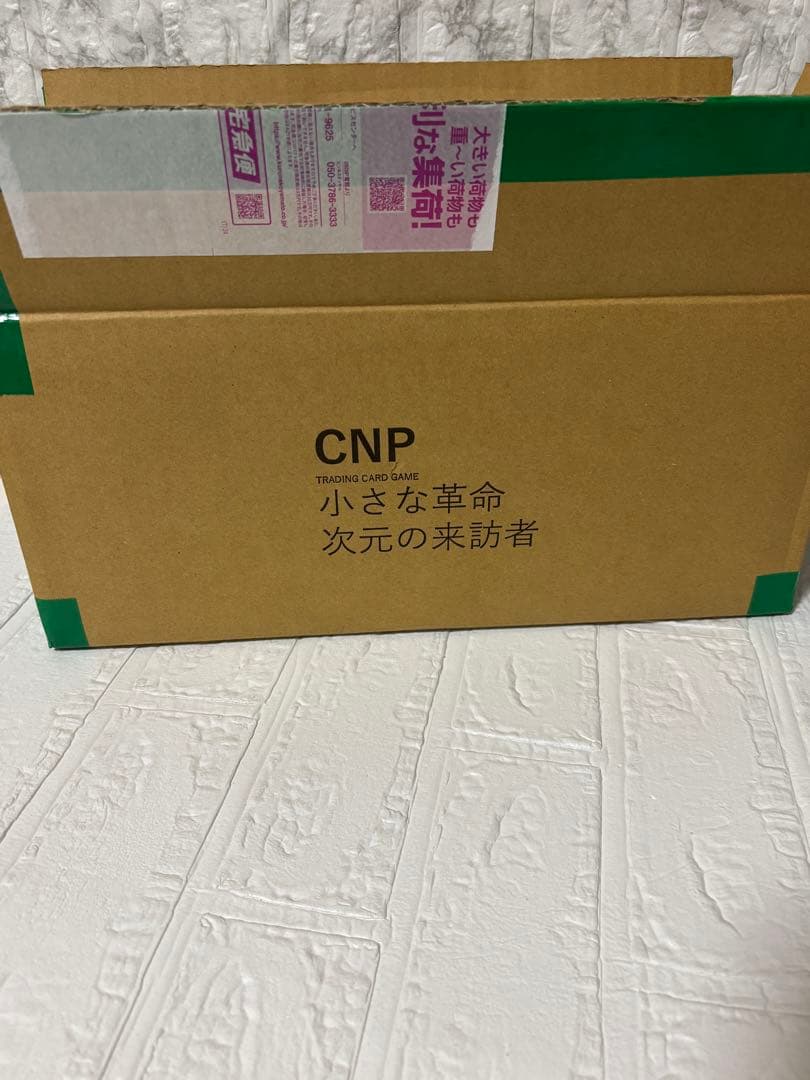 【カートン】10箱　CNPトレカ 小さな革命、次元の来訪者 クリプトニンジャ