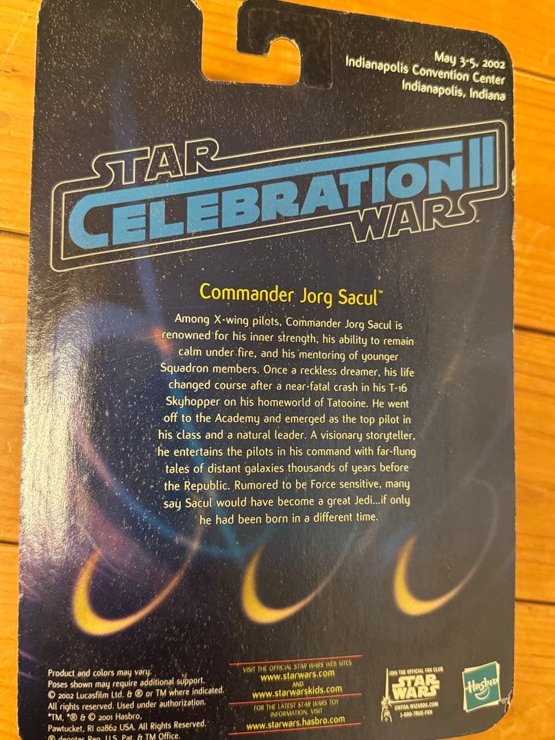 R2-D2 & Commander Jorg Sacul おまけ付き