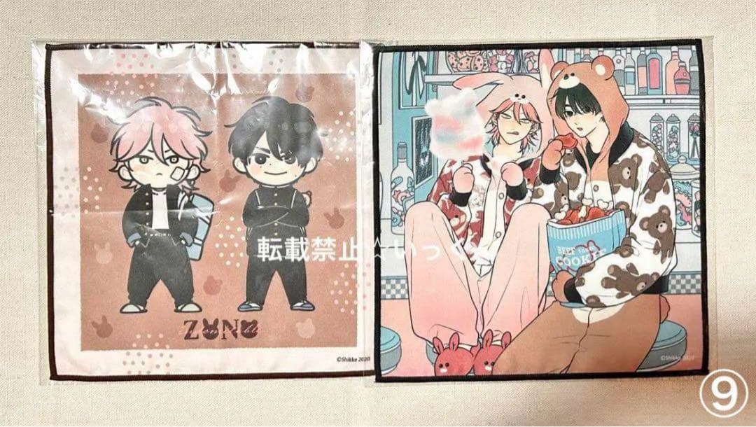 1/31迄期間限定値下げ ピンクハートジャム・セックスドロップ・不屈のゾノ